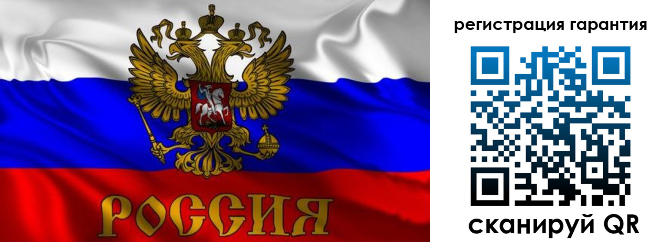 регистрация для школы в Великих Луках